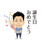 HIRO MIYAZAKI sticker（個別スタンプ：40）