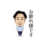 YAMASHITA sticker（個別スタンプ：3）