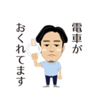 YAMASHITA sticker（個別スタンプ：5）