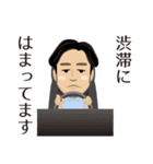 YAMASHITA sticker（個別スタンプ：6）