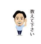 YAMASHITA sticker（個別スタンプ：7）