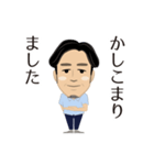 YAMASHITA sticker（個別スタンプ：10）