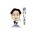 YAMASHITA sticker（個別スタンプ：11）