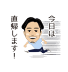 YAMASHITA sticker（個別スタンプ：12）