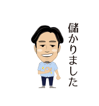 YAMASHITA sticker（個別スタンプ：13）