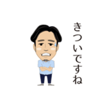 YAMASHITA sticker（個別スタンプ：14）