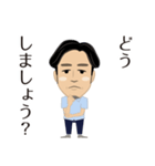 YAMASHITA sticker（個別スタンプ：15）