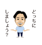 YAMASHITA sticker（個別スタンプ：16）