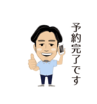 YAMASHITA sticker（個別スタンプ：17）