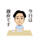 YAMASHITA sticker（個別スタンプ：19）