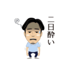 YAMASHITA sticker（個別スタンプ：22）