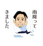 YAMASHITA sticker（個別スタンプ：23）