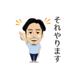 YAMASHITA sticker（個別スタンプ：25）