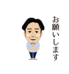 YAMASHITA sticker（個別スタンプ：26）