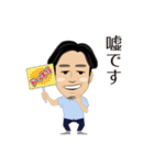 YAMASHITA sticker（個別スタンプ：27）