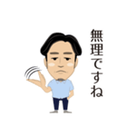 YAMASHITA sticker（個別スタンプ：30）