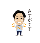 YAMASHITA sticker（個別スタンプ：31）