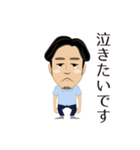 YAMASHITA sticker（個別スタンプ：32）