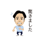 YAMASHITA sticker（個別スタンプ：34）