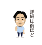 YAMASHITA sticker（個別スタンプ：35）