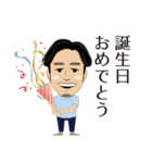 YAMASHITA sticker（個別スタンプ：40）