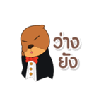 ジョーイのプレーリードッグ（個別スタンプ：24）