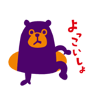 クマのグレープさん（個別スタンプ：4）