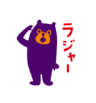 クマのグレープさん（個別スタンプ：14）