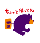 クマのグレープさん（個別スタンプ：20）