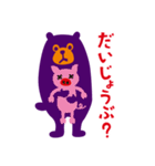 クマのグレープさん（個別スタンプ：22）