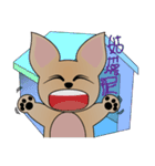 Pii Ka Woof（個別スタンプ：1）