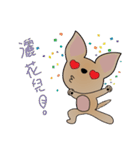 Pii Ka Woof（個別スタンプ：8）