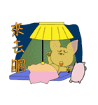 Pii Ka Woof（個別スタンプ：11）