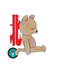 Pii Ka Woof（個別スタンプ：19）