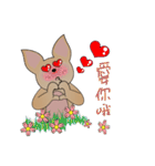 Pii Ka Woof（個別スタンプ：21）