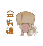 Pii Ka Woof（個別スタンプ：23）