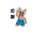 Pii Ka Woof（個別スタンプ：24）