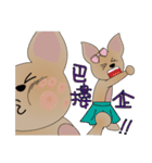 Pii Ka Woof（個別スタンプ：25）