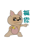 Pii Ka Woof（個別スタンプ：34）