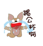 Pii Ka Woof（個別スタンプ：35）
