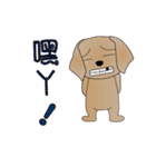 Pii Ka Woof（個別スタンプ：36）