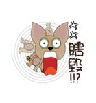 Pii Ka Woof（個別スタンプ：38）