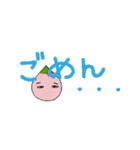 きもかわドロップ（個別スタンプ：9）
