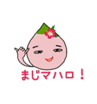 きもかわドロップ（個別スタンプ：14）