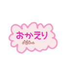 きもかわドロップ（個別スタンプ：15）