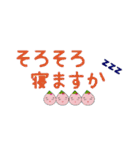 きもかわドロップ（個別スタンプ：21）