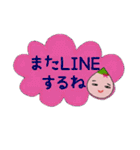 きもかわドロップ（個別スタンプ：24）