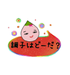 きもかわドロップ（個別スタンプ：25）
