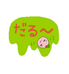 きもかわドロップ（個別スタンプ：28）
