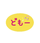 きもかわドロップ（個別スタンプ：33）